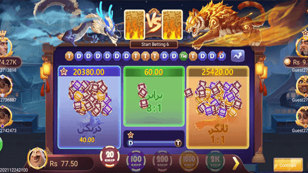 3 Patti Facebook Teen Patti